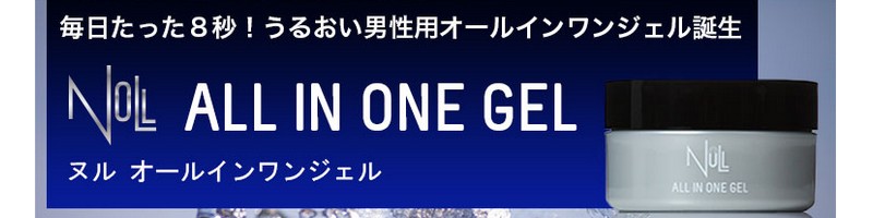 NULL�I�[���C�������W�F�����T�C�g